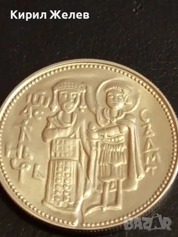 Юбилейна монета 2 лева 1981г. НРБЪЛГАРИЯ тема Иван Асен втори за КОЛЕКЦИЯ 49240, снимка 8 - Нумизматика и бонистика - 49166825