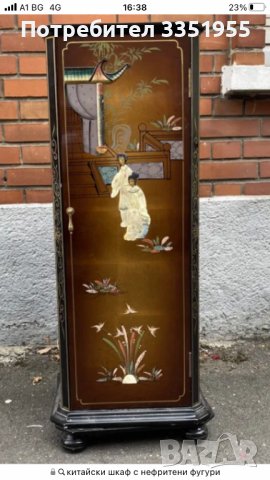 Китайски шкаф черен лак
