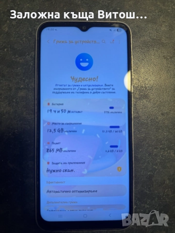 Galaxy a14, снимка 2 - Samsung - 52852576