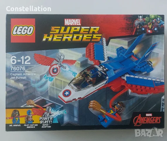 Lego Marvel Super Heroes 76076 Captain America Jet Pursuit 