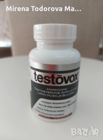 Testovox: хардкор, естествено изграждане на мускули, снимка 2 - Хранителни добавки - 34558507