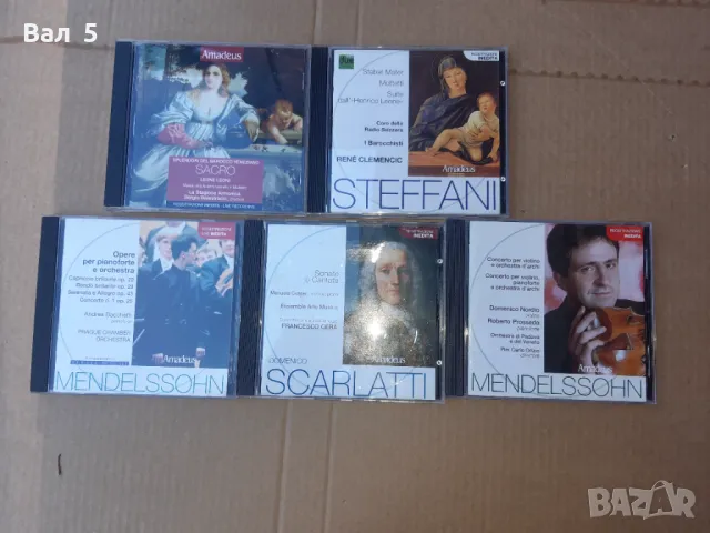 Компактдискове , CD-та , дискове с класическа музика - 5 бр, снимка 1