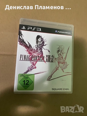 Playstation 3 - с вградени игри, снимка 5 - Игри за PlayStation - 53441881