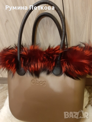 Естествена кожа - аксесоар Obag, снимка 16 - Чанти - 52379231