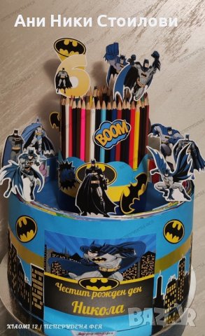 Торта от книжки, снимка 8 - Други - 41434234