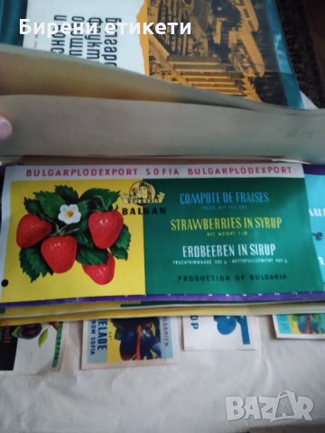 Голяма колекция стари етикети консервна промишленост, снимка 14 - Колекции - 32732017