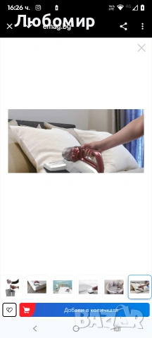 Многофункционална прахосмукачка за акари матраци, възглавници и други меки повърхности, снимка 15 - Прахосмукачки - 53294864