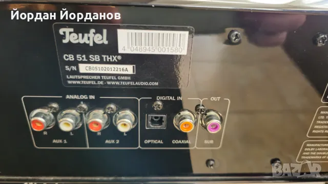 Саундбар Teufel 51 THX + събуфер Teufel CE 300 SW , снимка 8 - Ресийвъри, усилватели, смесителни пултове - 47591962
