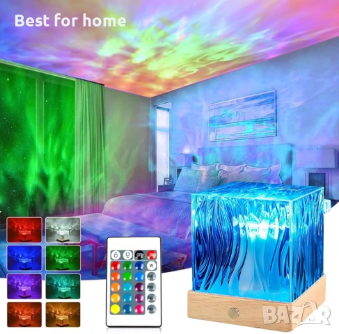 aquota Куб за Северно сияние