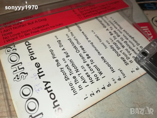 TOO SHORT-TAPE 2007252000, снимка 11 - Аудио касети - 51084573