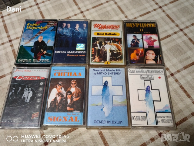 Аудиокасети- БГ рок и поп музика - По 10лв/бр.