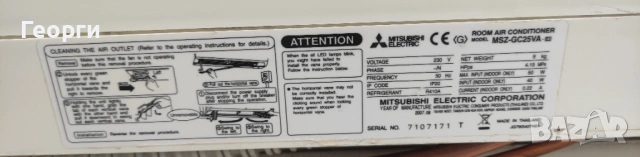 Инверторен климатик Mitsubishi Electric 9000 BTU 9ка, снимка 5 - Климатици - 53156599