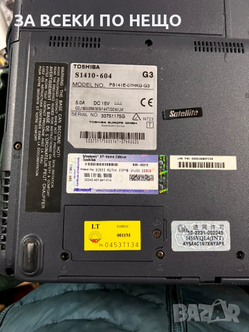 Toshiba satellite , снимка 2 - Лаптопи за дома - 44549511