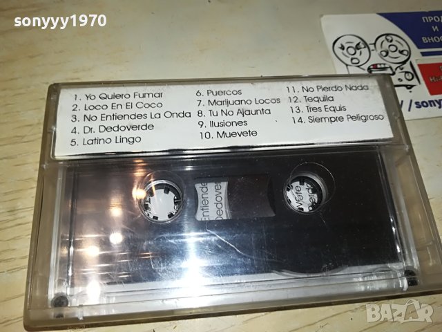 SOLD OUT-CYPRESS HILL-КАСЕТА 0606231358, снимка 10 - Аудио касети - 40998280