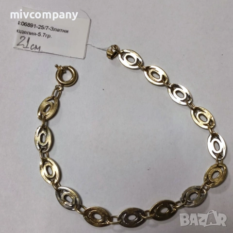 Златна гривна 5.70гр.21см.