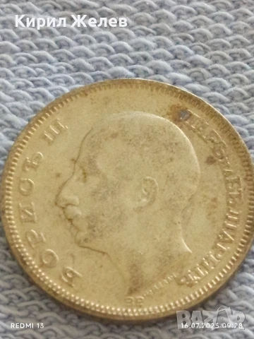 Сребърна монета 20 лева 1930г. Царство България Цар Борис трети за КОЛЕКЦИЯ 57101, снимка 9 - Нумизматика и бонистика - 51036235