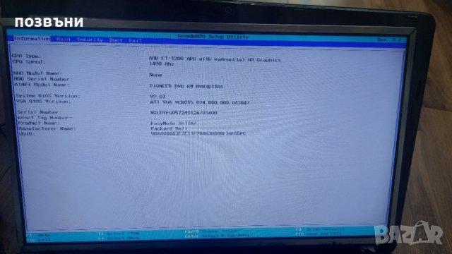 Дънна платка Acer Aspire E1-521 с процесор AMD E1-1200 Q5WT6 LA-8531P, снимка 5 - Части за лаптопи - 40459015