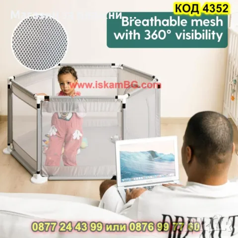 Лесно сглобяема шестоъгълна детска кошара за игра с размери 125х110х65 см - КОД 4352, снимка 6 - Кошарки - 48156162