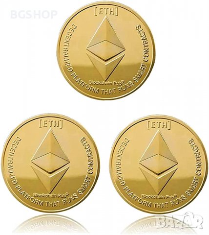 Етериум монета / Ethereum Coin ( ETH ) - Gold, снимка 4 - Нумизматика и бонистика - 39061899