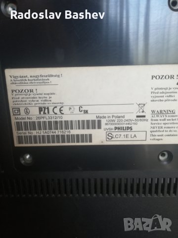 Захранване Power Supply Board DPS-182BP , снимка 5 - Части и Платки - 33809678