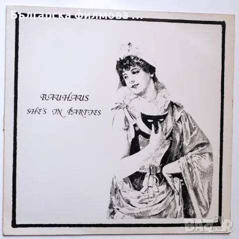 Bauhaus ‎– She's In Parties - Departure - Goth Rock - Peter Murphy - Баухаус - Питър Мърфи, снимка 3 - Грамофонни плочи - 48478051
