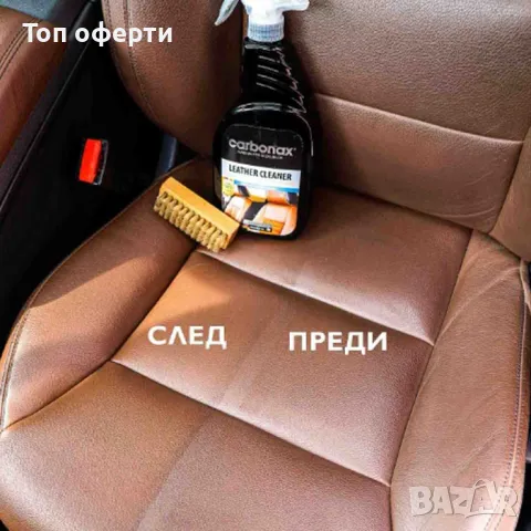 Четка за почистване Carbonax, снимка 2 - Аксесоари и консумативи - 49324011