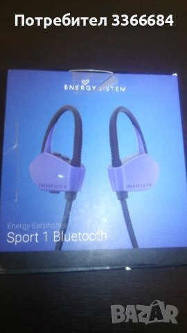 Слушалки Energy Sistem Sport 1, снимка 3 - Bluetooth слушалки - 41887347