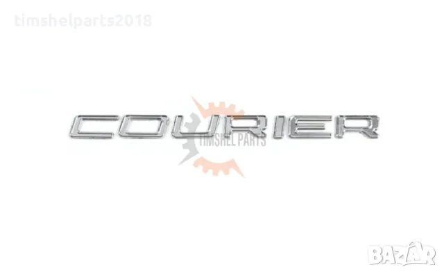 Емблема надпис задна врата Ford Transit Courier след 2014 година