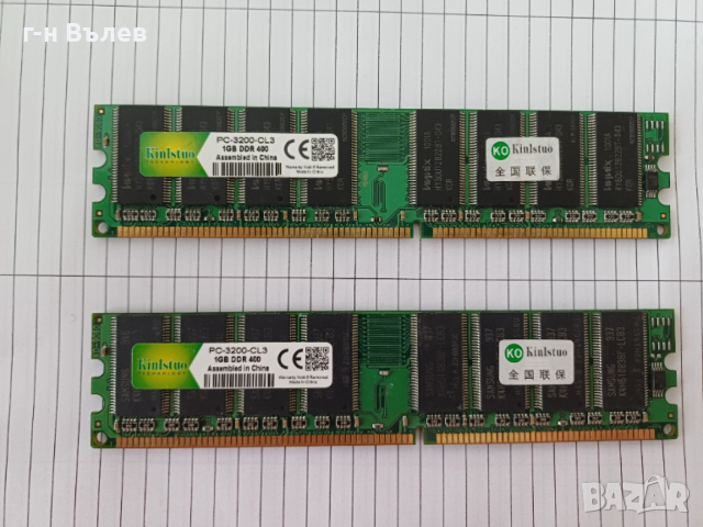 2 x 1GB DDR 400mhz, снимка 2 - RAM памет - 53618537