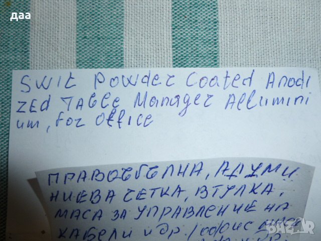 продавам втулка,четка,отвор на маса за управление на кабели, снимка 4 - Други - 39278375