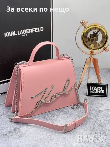 Karl Lagerfeld Дамска Светло Розова Чанта През Рамо с Метален Надпис И Верижка Код SK2139