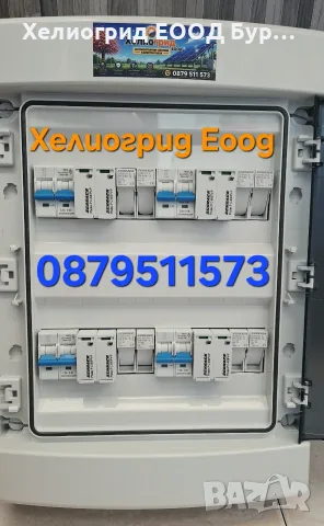 АС и DC табла за фотоволтаични системи, снимка 18 - Електро услуги - 54206319