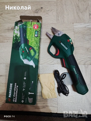 Акумулаторни лозарски ножици Parkside PGSA 14 A1