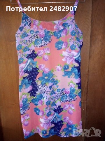 Дамска рокля