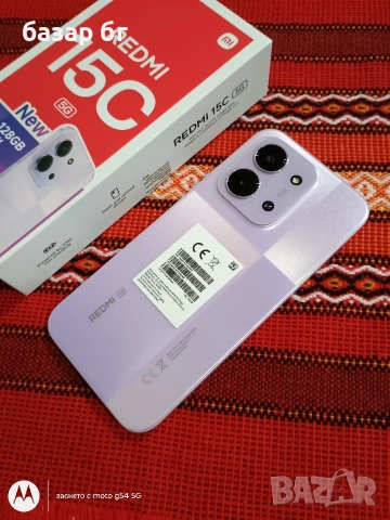 Redmi 15c 