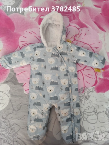 Бебешки Зимен Космонавт 9-12м. за Момче или Момиче