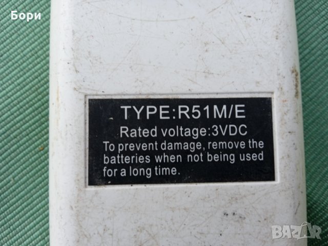 Midea дистанционно за климатик, снимка 4 - Климатици - 35890935