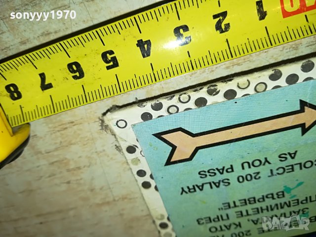 монопол-игра основа 0103231634, снимка 16 - Колекции - 39851674