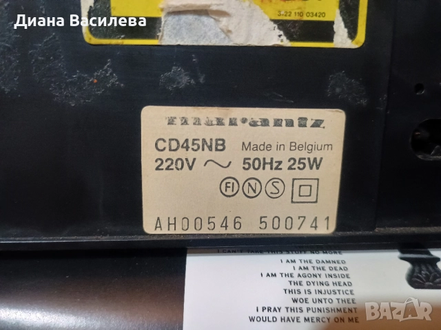  Marantz CD-45 (CD45NB), снимка 6 - Аудиосистеми - 52922358