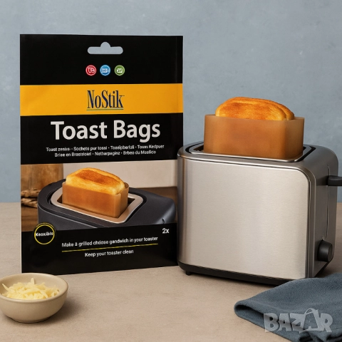 Торбички за тостер филийки 2бр. NoStik, 16x16.5см., до 260°, кафяв, в плик