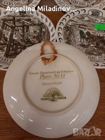 декоративни порцеланови чинии , снимка 2 - Декорация за дома - 42608185