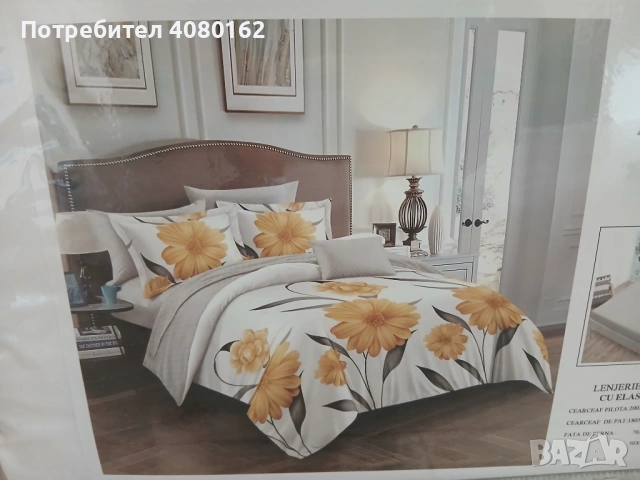 Спално бельо за двойна спалня 6 части, снимка 9 - Спално бельо - 53693222