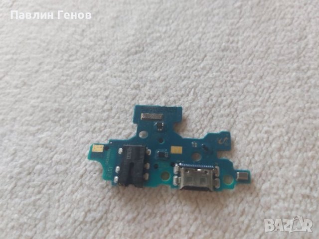 Блок захранване за Samsung A41 , Samsung Galaxy A41 , Захранващ блок, снимка 3 - Резервни части за телефони - 41580722