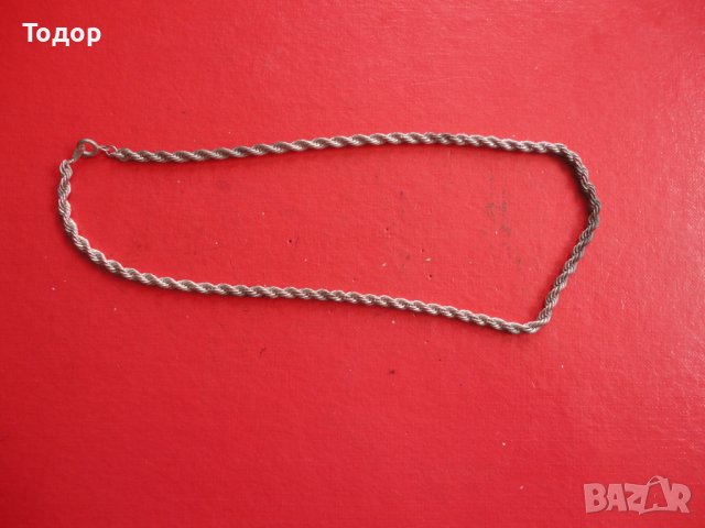 Страхотна верижка ланец 2 