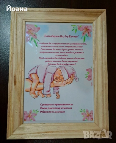 Изработване на постери и визитки, снимка 1