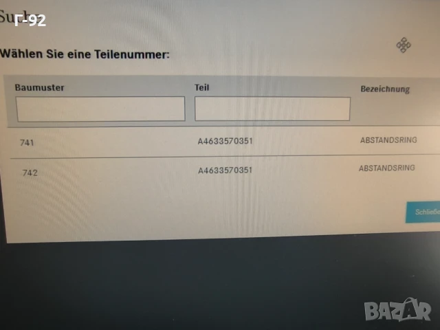 A4633570351*NEU**MERCEDES-BENZ**ГРИВНА ЗА "ABS""**MERCEDES**G461**G463** .., снимка 9 - Части - 51241897