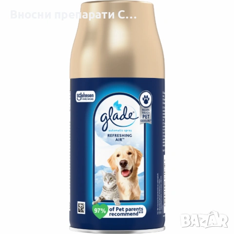 Glade Pet Refreshing Air Ароматизатор 269 мл. 4.40 €