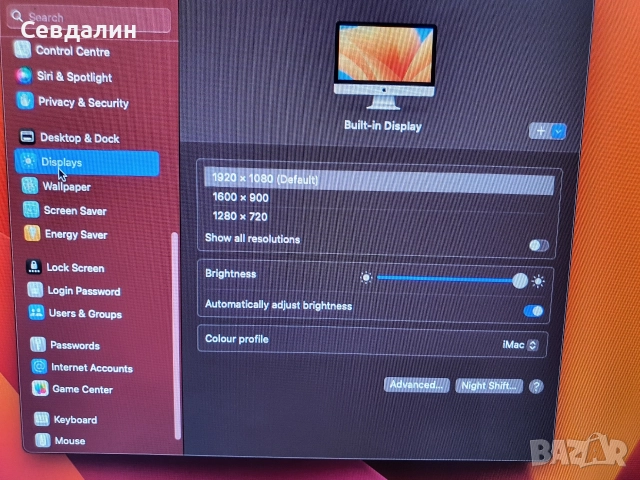 iMac (21.5-inch, Late 2013) , снимка 3 - Работни компютри - 52586365