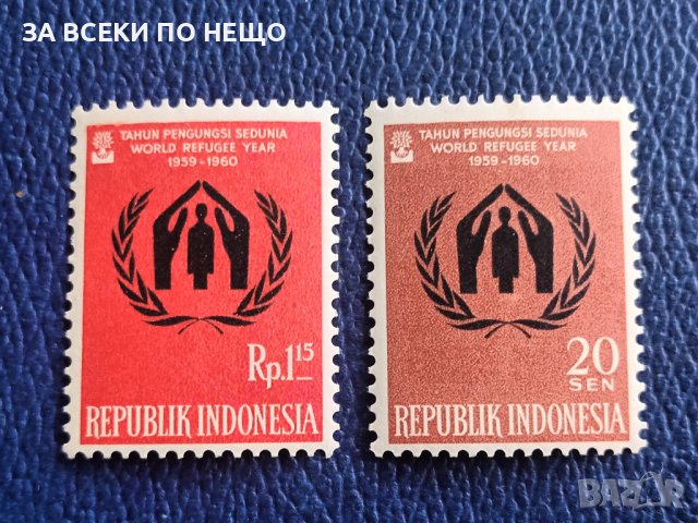 ИНДОНЕЗИЯ 1959-1960 - СВЕТОВНА ГОДИНА НА БЕЖАНЦИТЕ, снимка 1
