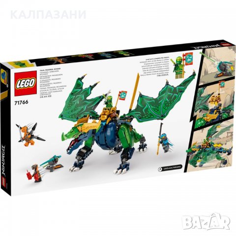 LEGO Ninjago Легендарния дракон 71766, снимка 2 - Конструктори - 35879452